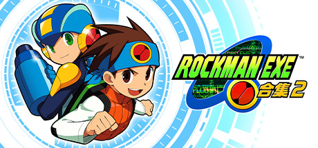 洛克人EXE合集2 /Mega Man Battle Network Legacy Collection Vol 2 v1.0.0.4 免安装中文版-OG资源站