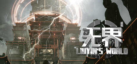 琉隐无界/ Liuyin’s world   Build.21691855  免安装中文版-OG资源站