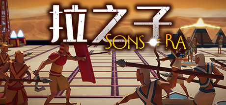 太阳神之子/Sons of Ra   v1.0.0.4   免安装中文版-OG资源站