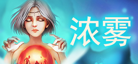 血牌2：浓雾/Blood Card 2 Dark Mist   v1.0    免安装中文版-OG资源站