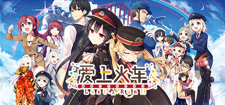 爱上火车 /Maitetsu Last Run!!   Build.9665312   免安装中文版-OG资源站