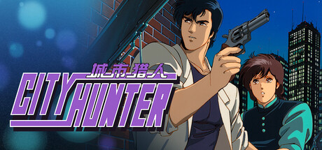 城市猎人 /City Hunter  Build.22072443   免安装中文版-OG资源站