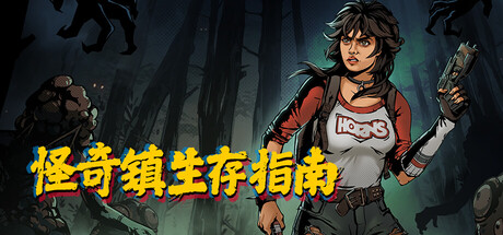 怪奇镇生存指南/ I Hate This Place   v1.0.13.16033  免安装中文版-OG资源站