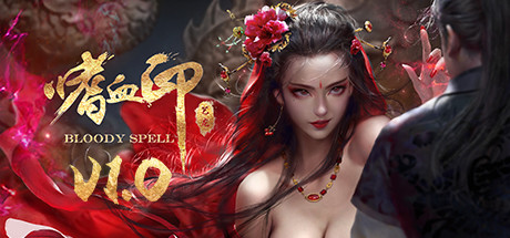 嗜血印/Bloody Spell Build.22069271 全DLC 送修改器+全MOD 免安装中文版-OG资源站