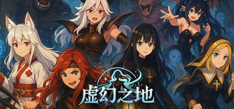 虚幻之地/ Magic Master  Build.20108383   免安装中文版-OG资源站