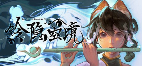 铃隐空境 v1.0.0 免安装中文版-OG资源站