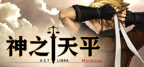 神之天平 /ASTLIBRA Revision   Build.21868037 全DLC 送修改器   免安装中文版-OG资源站