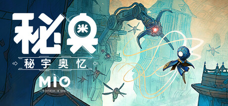 MIO：星轨记忆|秘奥：秘宇奥忆/MIO Memories in Orbit   v1.2  免安装中文版-OG资源站