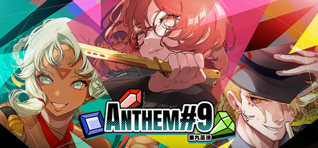 第九圣诗/ANTHEM#9 Build.21711051 免安装中文版-OG资源站