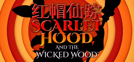 红帽仙踪 /Scarlet Hood and the Wicked Wood   v1.07   免安装中文版-OG资源站