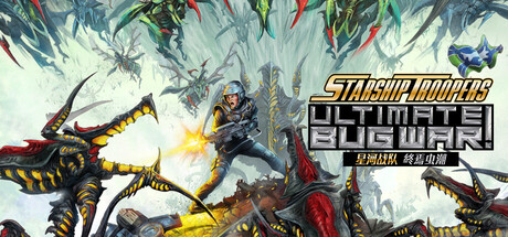 星河战队：终焉虫潮 /Starship Troopers Ultimate Bug War!   Build.22263018  免安装中文版-OG资源站