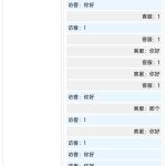 简易客服源码2.0(优化了UI消息提示音)