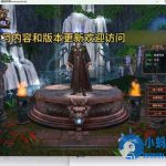 【天龙八部】特色DNF融合单机版 配套内辅 GM后台工具 视频安装教学 虚拟机一键端