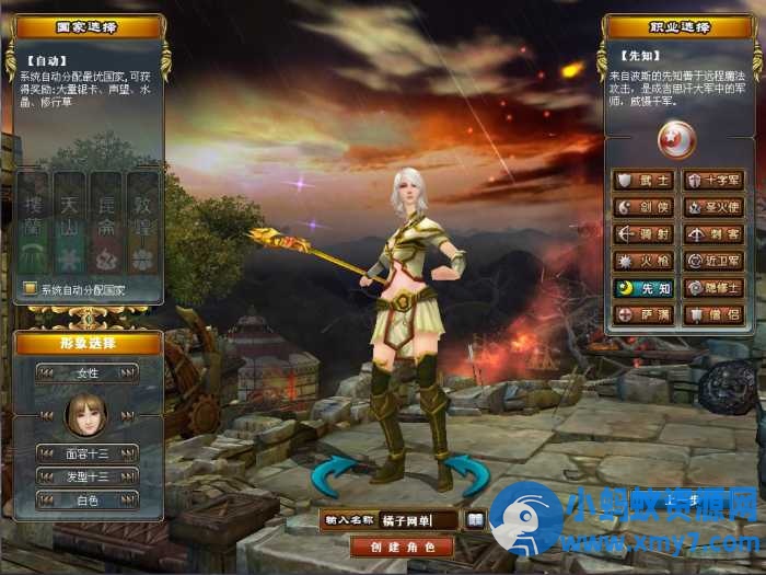 3DMMORPG端游【成吉思汗III皇帝归来完整版】Win服务端+删档空库+全套资料+教程-OG资源站