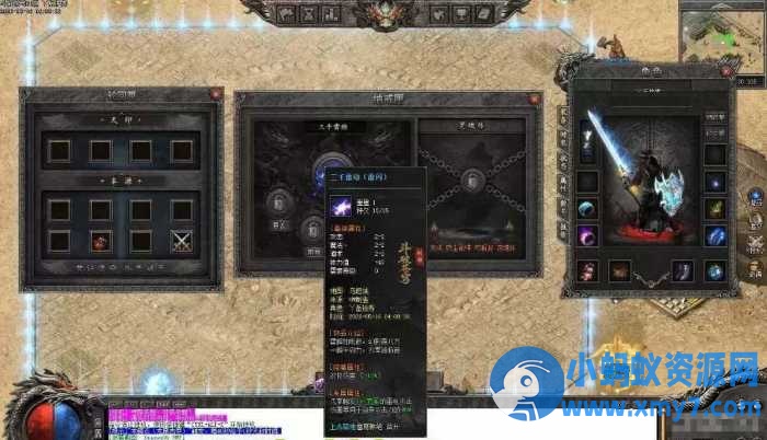 新GOM引擎群服精修版【斗破苍穹】专属单职业传奇服务端版本-OG资源站