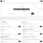 阿宅个人网址导航系统源码 V1.3.0