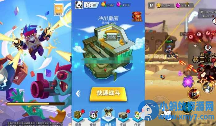 三网H5游戏【魂斗罗战斗直到黎明H5】WIN服务端+Linux手工端+简易客户端+教程-OG资源站
