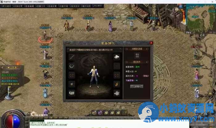 传奇服务端《洪武沉默》996PC引擎完整原版 分享｜原2W商业端+客户端-OG资源站