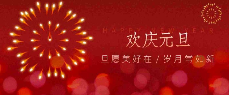 每年新年必火的红利项目，视频号祝福类视频玩法，多种变现月入万元！-OG资源站