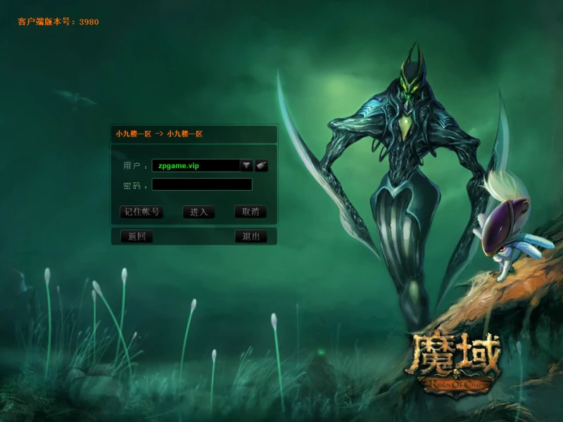 复古特色【永恒魔域第四季】全屏切割-BOSS变异-蜘蛛变异-树心集合+GM工具-OG资源站