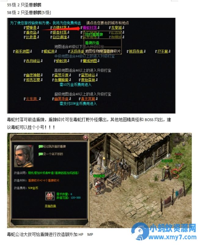 龍王斩我本沉默公益复古三职业版-欧古主宰者-翎风引擎-OG资源站