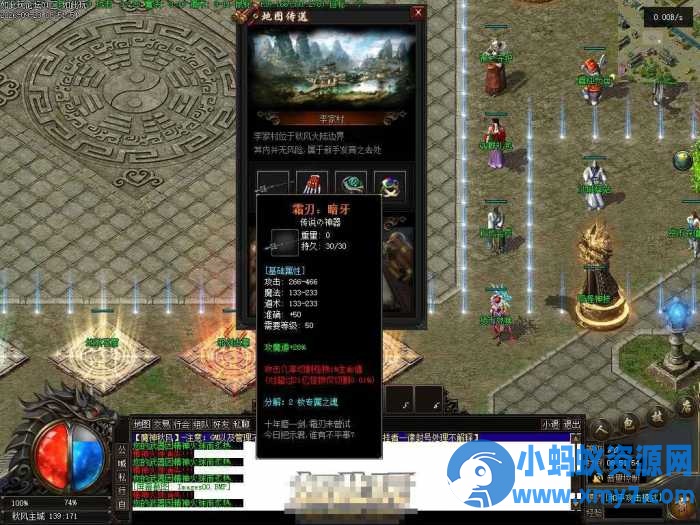【特色复古】暗黑纪元新沉默传奇游戏端 神装沙盒多属性版-翎风引擎-OG资源站
