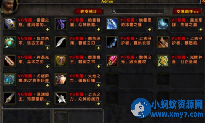 《巫妖王之怒》单机模拟器不灭狂浪移植版：WLK 335 一键畅玩冰冠堡垒-OG资源站