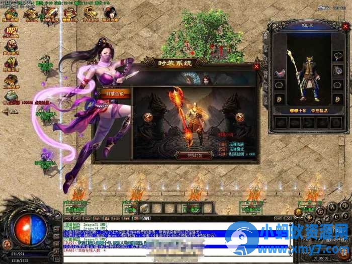【特色复古]】新嘟嘟传奇 宠物驯服 世界BOSS单机版-GOM-OG资源站