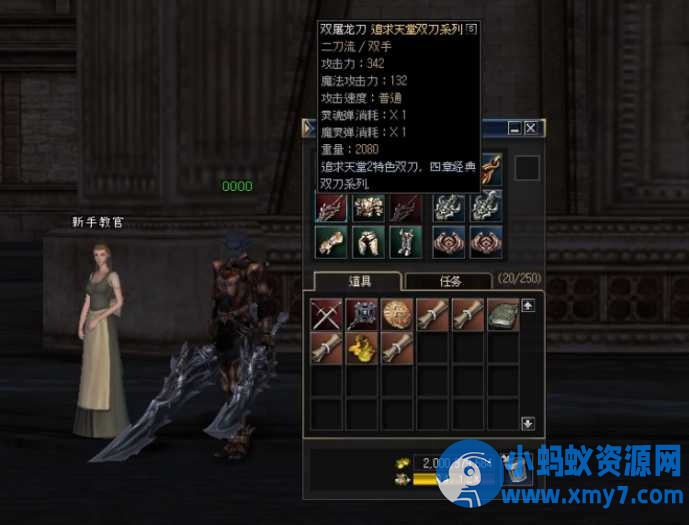 天堂2四章王者归来单机版 SQL 版本 支持 WIN10 附视频教程全套工具-OG资源站
