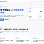 极速网络验证源码无加密版