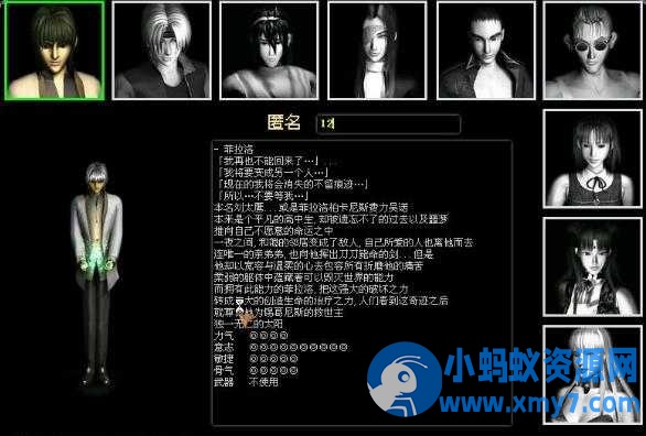 经典网单红月单机版服务端经典怀旧+视频教程+GM工具刷装备-OG资源站