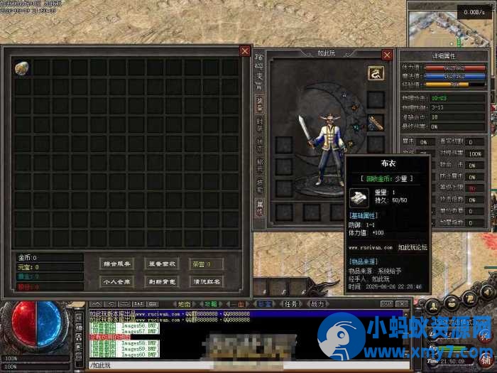 【凌霄宝塔】特色复古传奇版本 我本沉默经典玩法 庄园系统-LF引擎