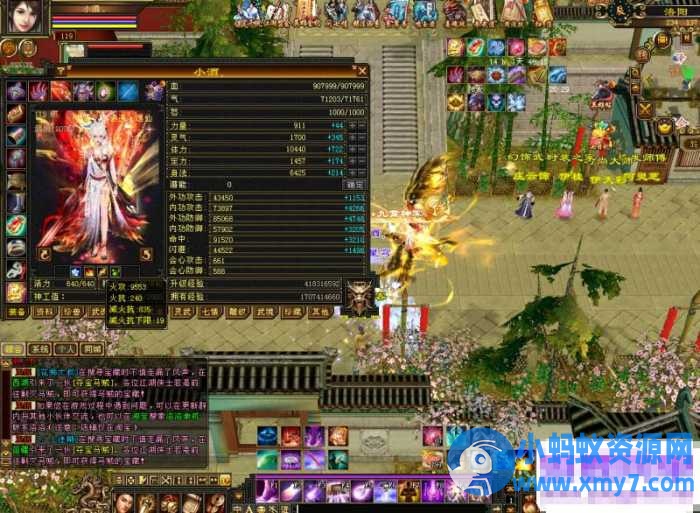 2026【天龙怀旧】源端第6版64位完美修复所有任务剧情内置GM