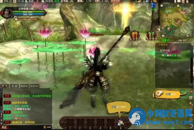 《项羽OL》一键端单机版：春秋战国网单，GM修复怪物不能攻击-OG资源站