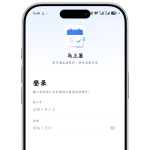 马上签2.0支持任何签到全自动（全端开源）