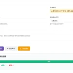 2026年最新梦幻邮件系统1.0定时邮件