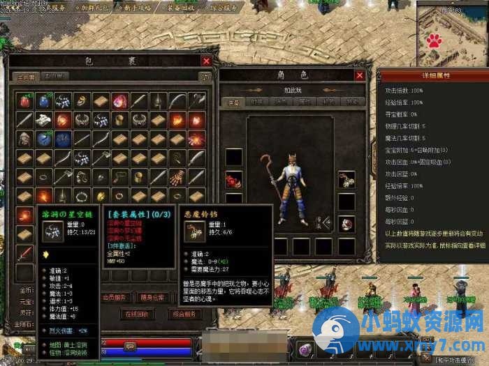 【特色复古】 小极品猎魔人铭文神宠传奇服务端下载-LF引擎-OG资源站