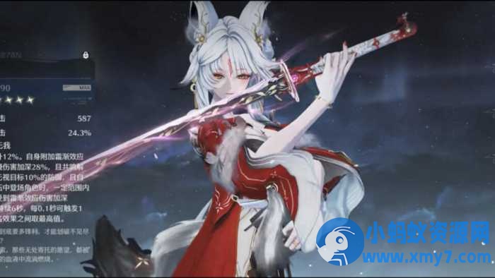 【鸣潮单机版】 一键安装（3.7，有心月狐）角色全解锁+可指令-OG资源站