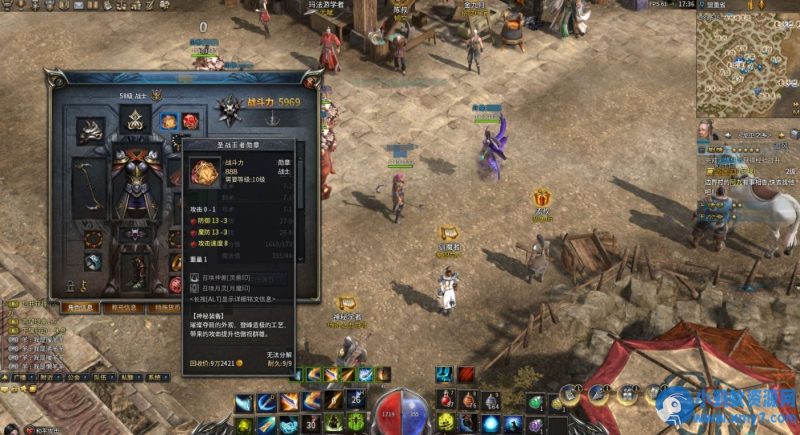 《传奇永恒》3D单机端:砍杀玩家的安装与修改指南-OG资源站