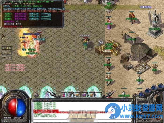 【特色复古】 好玩神兔沉默传奇全职业单机版免费下载-GOM引擎-OG资源站