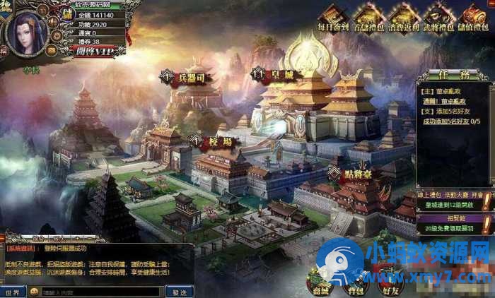 怀旧页游【三国霸途汉末机甲坛】Win服务端+一键启动+数据修改说明+详细搭建教程-OG资源站