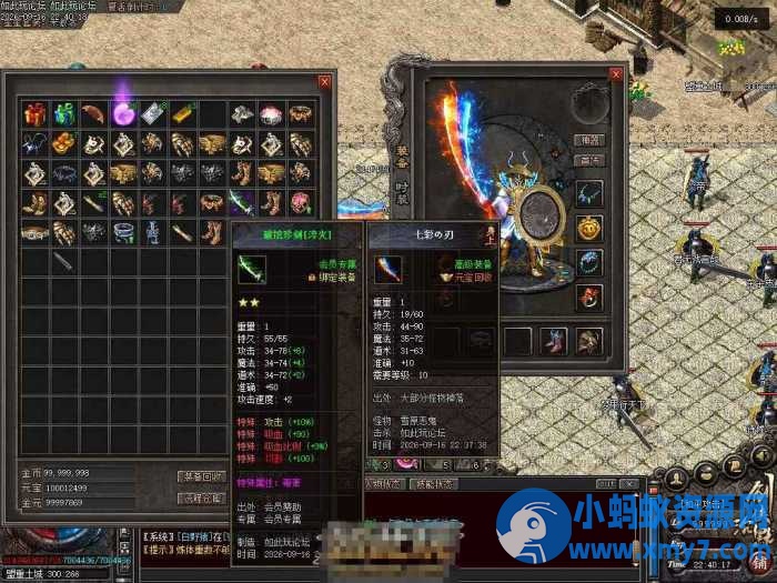 【特色复古】异世界暗黑国度传奇版本 典藏装备 特殊首饰-LF引擎-OG资源站