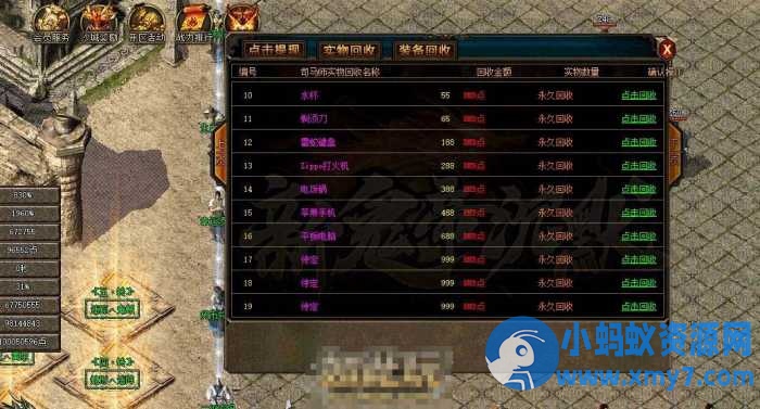【微变版本】新鬼帝沉默996PC引擎免费版本下载