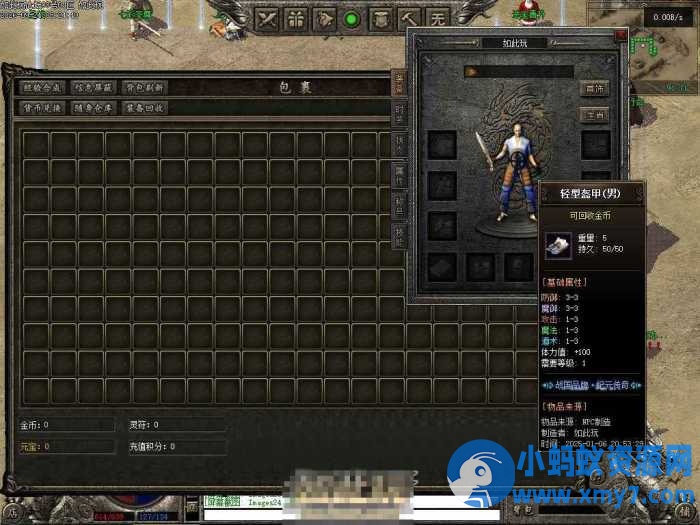 【特色复古】大追梦沉默免费传奇游戏客户端下载-200格大背包-LF引擎-OG资源站