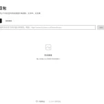 豆包去印网页源码程序