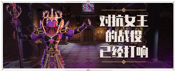 图片[2]-为了吾王2 / For The King II /单机+联机   v1.13.3   全DLC 送原声带    免安装中文版-OG资源站
