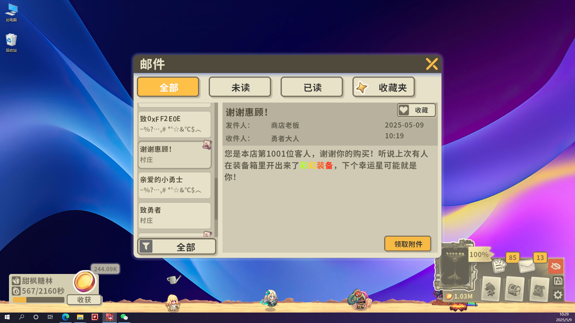 图片[2]-扉之书 /Book of Fei   v3.02.010  免安装中文版-OG资源站