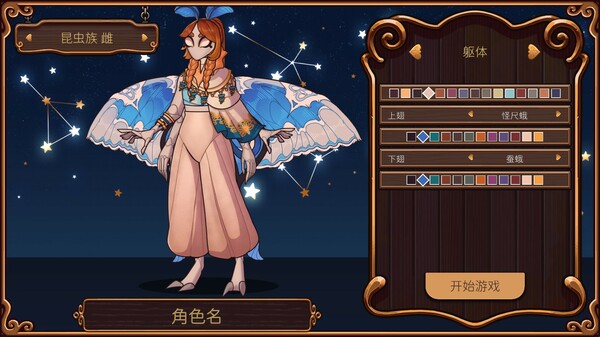 图片[2]-奇巧匠：手工经商模拟/CraftCraft Fantasy Merchant Simulator  v1.2.13  免安装中文版-OG资源站