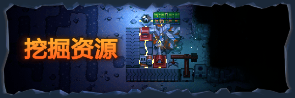 图片[2]-地心护核者|护核纪元/ Core Keeper/ 单机+联机   v1.2.1.2 送修改器  免安装中文版-OG资源站